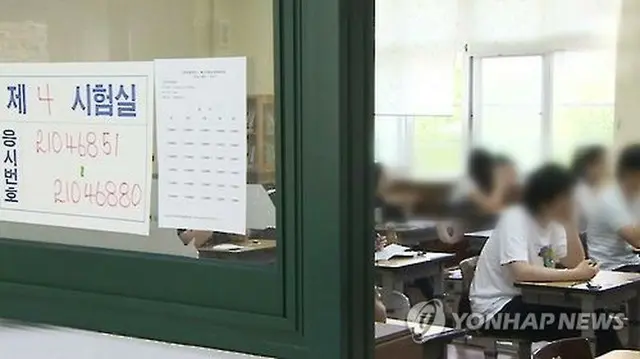 試験会場の様子＝（聯合ニュースＴＶ）