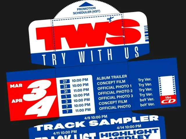 「TWS」、3rdミニアルバム「TRY WITH US」のプロモーション日程公開