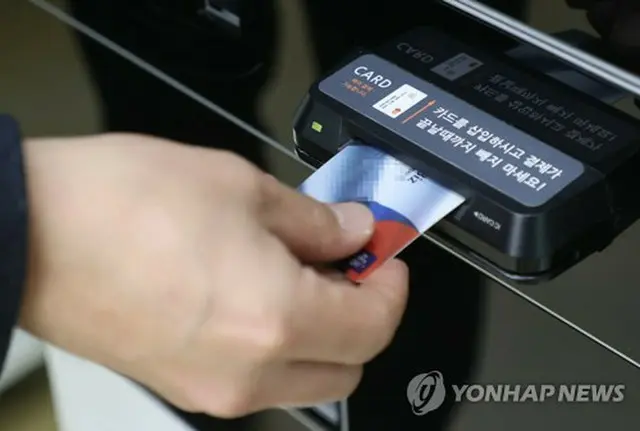 韓国人が最も多く利用する決済手段がクレジットカードであることが韓国銀行の調査で分かった（資料写真）＝（聯合ニュース）