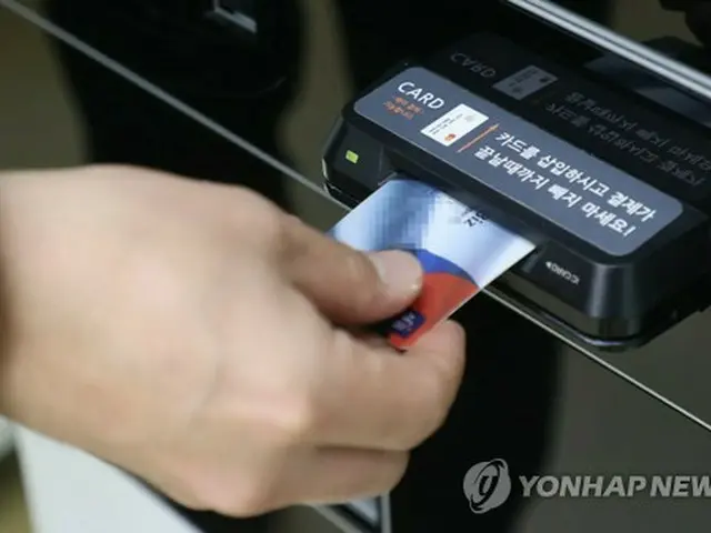 韓国人が最も多く利用する決済手段がクレジットカードであることが韓国銀行の調査で分かった（資料写真）＝（聯合ニュース）
