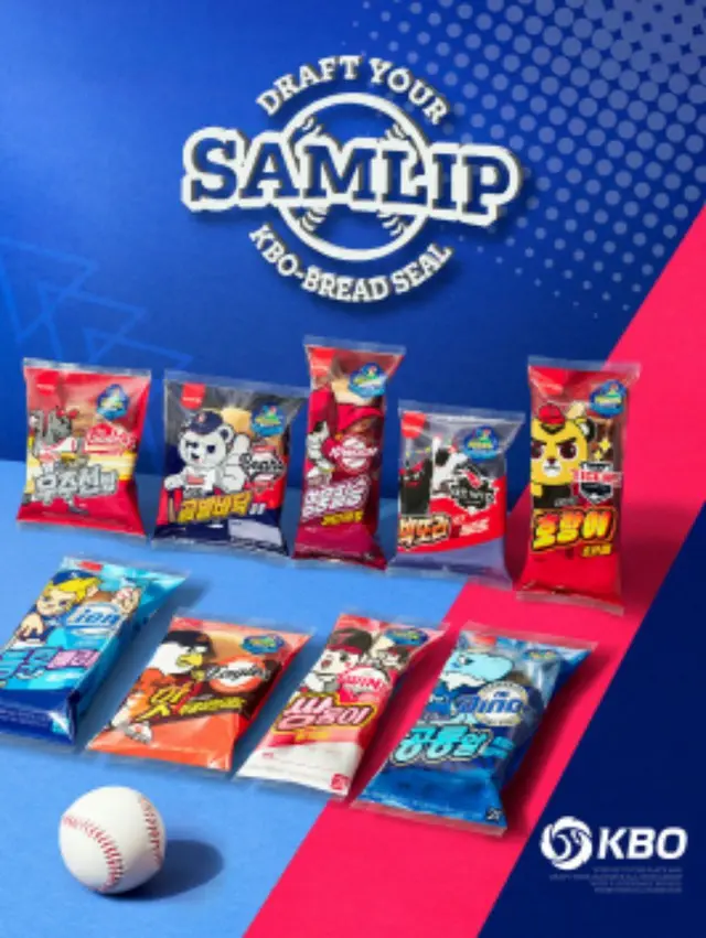 3日で100万個売れた「クボパン」、ポケモンパンを超える人気＝韓国