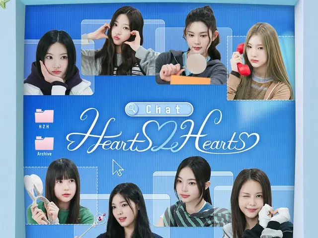 「Hearts2Hearts」、初のリアルバラエティー番組が本日（26日）ついに公開