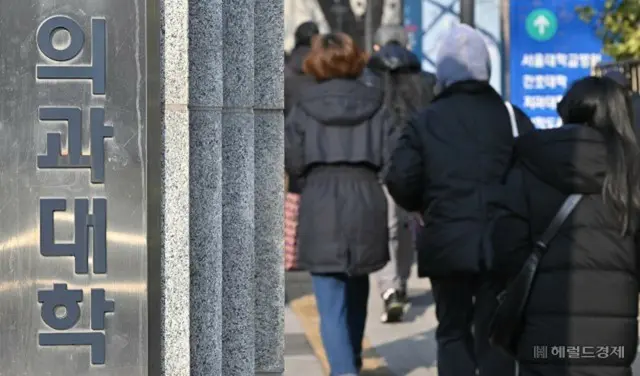 <W解説>依然、尾を引く韓国の大学医学部定員増をめぐる問題＝新学年度、反発して休学した学生たちは復学するか？