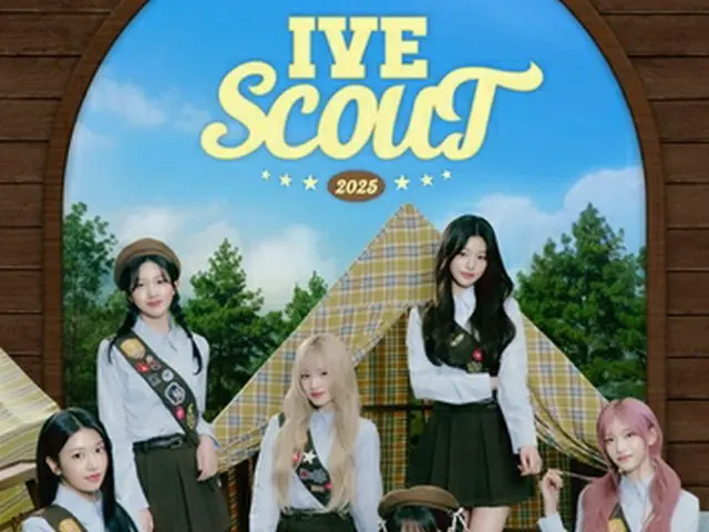 ＩＶＥのファンコンサート「ＩＶＥ　ＳＣＯＵＴ」のポスター（ロッテシネマ提供）＝（聯合ニュース）≪転載・転用禁止≫