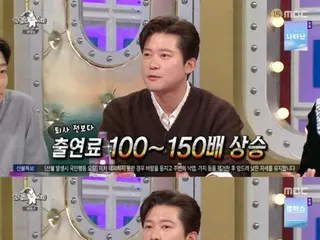 “フリー宣言”キム・デホ、出演料アップを告白「100～150倍上がった」＝「ラジオスター」