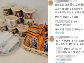 無料で宿所提供、コンビニ先払い…「山火事と闘う消防隊員のために」＝韓国