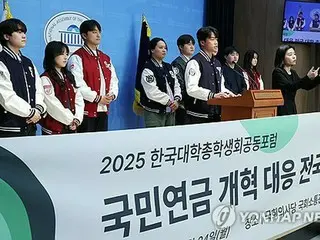 年金改正案に賛成３９％・反対４６％　４０代以下は半数以上が反対＝韓国世論調査