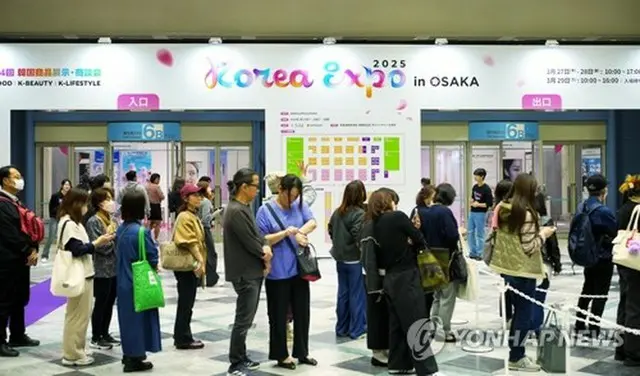「コリアエキスポ大阪２０２５」の会場（韓国貿易協会）＝（聯合ニュース）≪転載・転用禁止≫