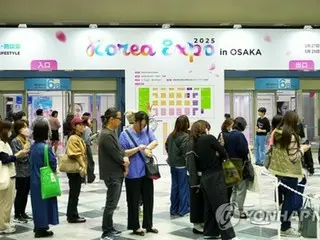 韓国貿易協会　「コリアエキスポ大阪２０２５」開催