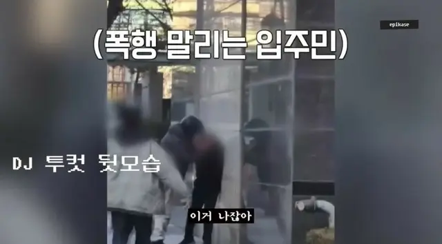 “これこそヒップホップ”「EPIK HIGH」のTUKUTZ、マンション警備員暴行事件の犯人を食い止めた？