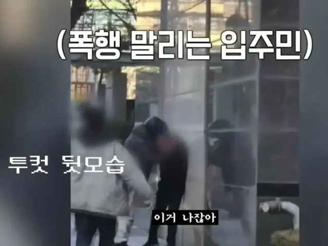 “これこそヒップホップ”「EPIK HIGH」のTUKUTZ、マンション警備員暴行事件の犯人を食い止めた？