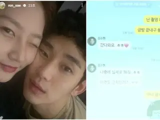 交際していないならこの関係は何？…“29歳”のキム・スヒョンが、“17歳”の故キム・セロンさんに送ったカカオトーク