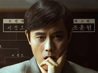 映画「勝負」、イ・ビョンホンとユ・アインの圧倒的な演技…封切り日にボックスオフィス1位
