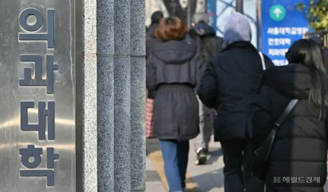 ソウル大学・延世大学医学部の学生の大多数が復帰する見込み…高麗大学は80%が復帰の意思＝韓国（記事と写真は無関係）