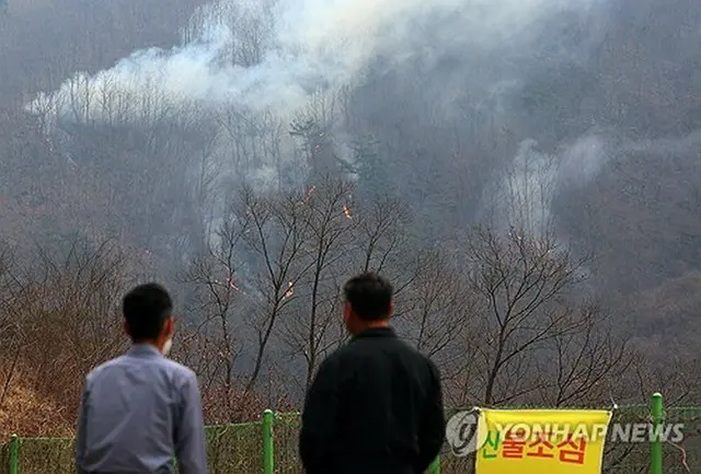 義城郡の山火事を見る住民ら＝２７日、義城（聯合ニュース）