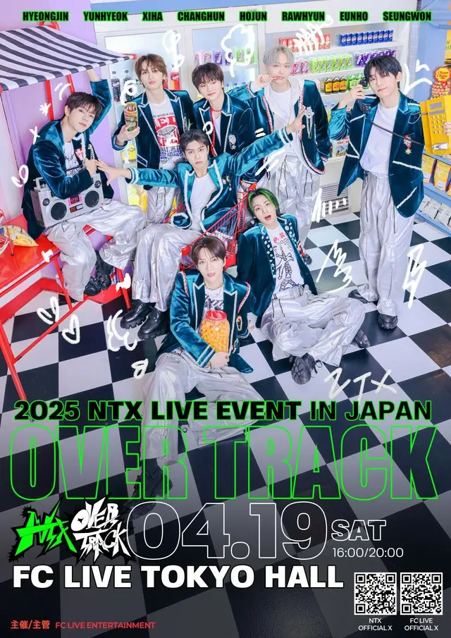 【オフィシャルインタビュー】「NTX」、約1年3カ月ぶりのフルアルバム『OVER TRACK』や4月開催のリリイベ＆ライブについて紹介