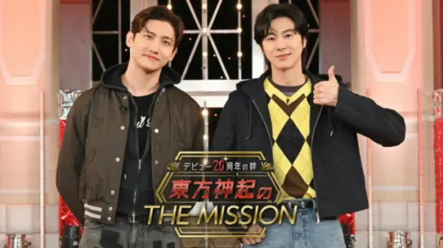「東方神起」、日本デビュー20周年…テレビ朝日で特集番組放送