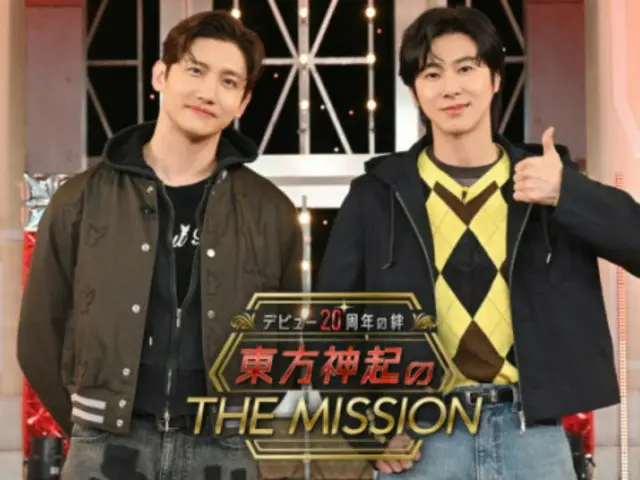 「東方神起」、日本デビュー20周年…テレビ朝日で特集番組放送
