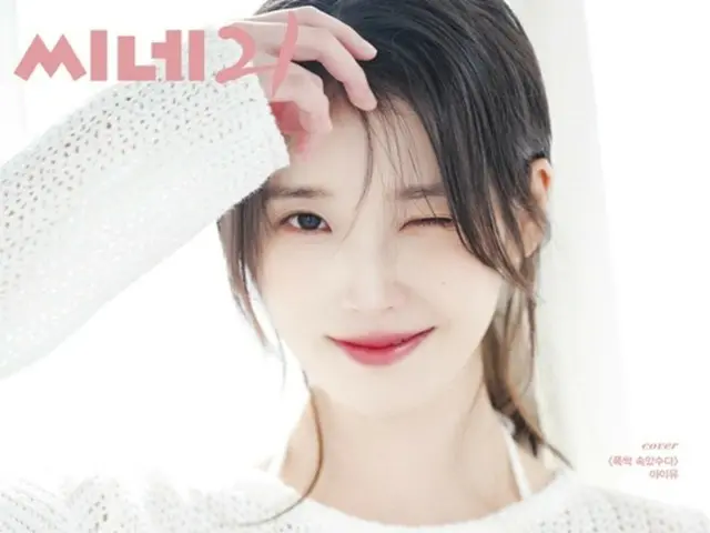 IU、春の妖精に変身…華やかなビジュアル