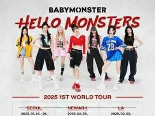 ［韓流］ＢＡＢＹＭＯＮＳＴＥＲのワールドツアー　日本含む３公演追加