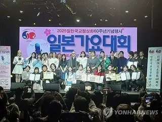 ソウルで「日本歌謡大会」  中学生から４０代韓国人が十八番披露