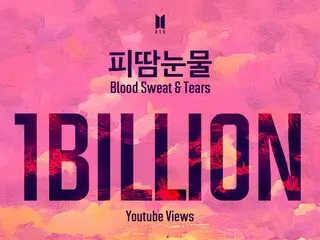 「BTS（防弾少年団）」、「血、汗、涙」のMVが10億ビュー突破…通算8回目