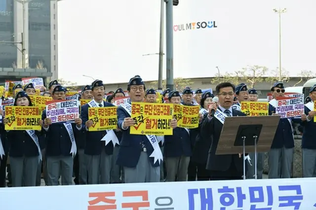 集会の様子（大韓民国在郷軍人会提供）＝（聯合ニュース）≪転載・転用禁止≫