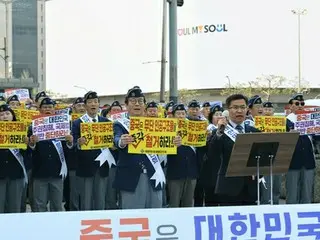 韓国退役軍人団体が集会　黄海に構造物設置した中国を非難