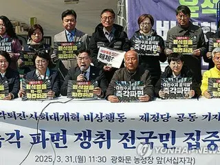 尹大統領の罷免賛成派が「緊急行動」　反対派も各地で集会