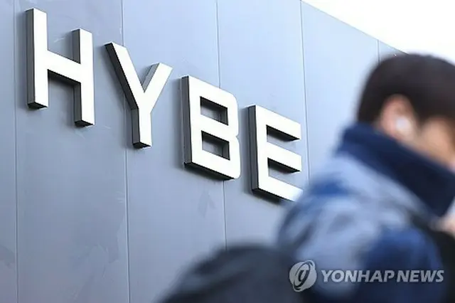 ＨＹＢＥの社屋（資料写真）＝（聯合ニュース）