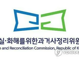 韓国国家機関　朝鮮戦争下のソウル大病院虐殺事件の真相究明へ