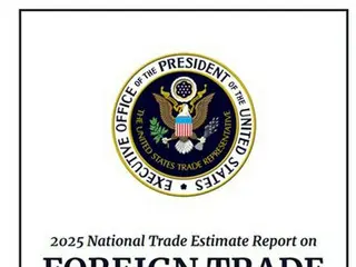韓国国防当局の取り引きは「貿易障壁」　米国が初めて明示