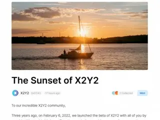 NFTマーケットプレイスX2Y2、3年で廃業…AI事業に転換