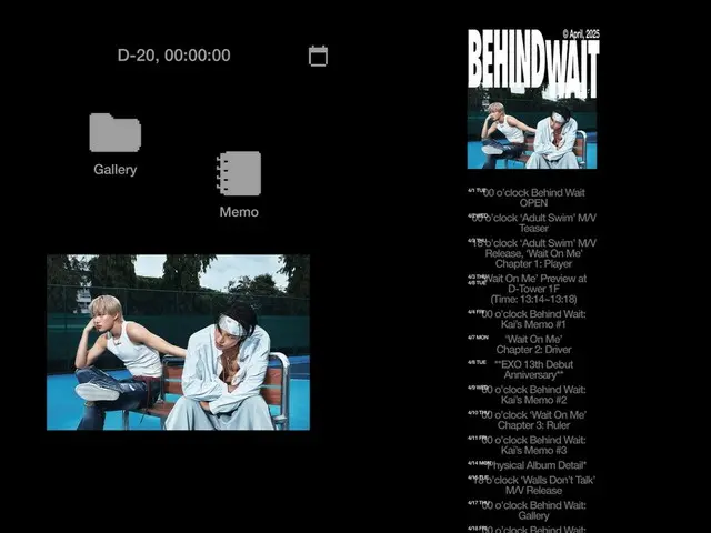 「EXO」KAI、カムバックコンテンツ続々と…プロモーションウェブサイト「Behind Wait」オープン