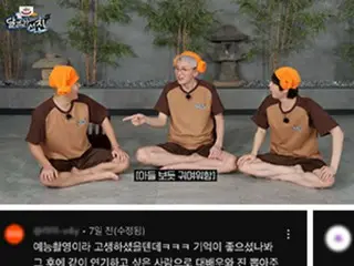 「孤独のグルメ」松重豊、「BTS」JINと最高のコンビ披露…「走れソクジン」出演