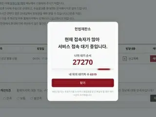 尹大統領の弾劾審判宣告　２０席の傍聴席に数万人殺到