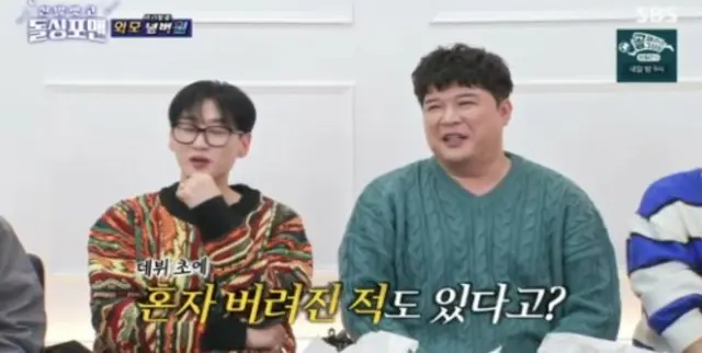 シンドン（SUPER JUNIOR）、 ガス検針で受けた誤解…「僕は消防車ではありません」＝「靴を脱いでドルシン・フォーマン」