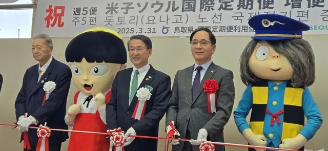 韓国エアソウル「米子路線」を増便運航…初日の搭乗率「99％」
