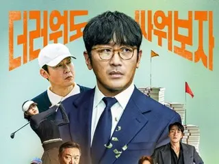 【公式】映画「ロビー」、公開映画前売り率1位…「勝負」とともに大ヒットするか
