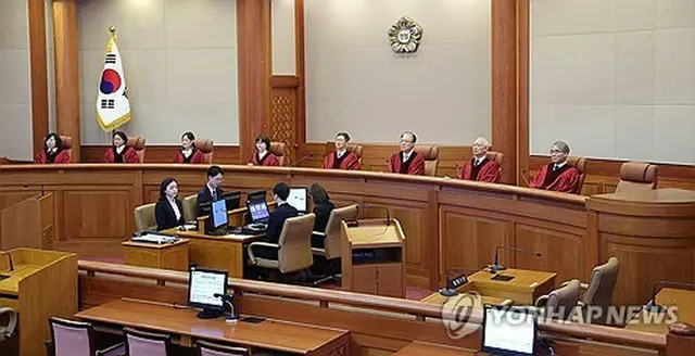 憲法裁判所＝（聯合ニュース）