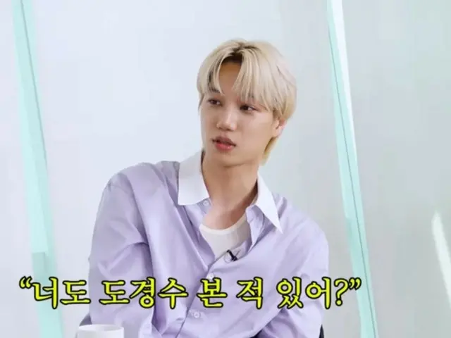 「EXO」KAI、「認知症センター服務時、職員がD.O.、イム・ヨンウン、チャン・ウォニョンを知ってるかと」