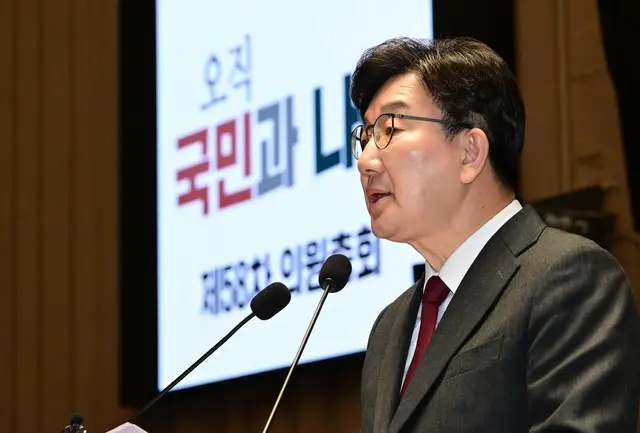 韓国与党「憲法裁判所の決定、終わりではなく始まり」…「野党も “承服”の立場を明らかにせよ」