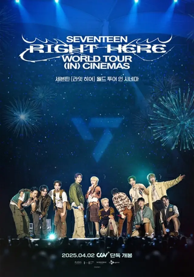 映画「ＳＥＶＥＮＴＥＥＮ　ＲＩＧＨＴ　ＨＥＲＥ　ＷＯＲＬＤ　ＴＯＵＲ　ＩＮ　ＣＩＮＥＭＡＳ」のポスター（所属事務所提供）＝（聯合ニュース）≪転載・転用禁止≫