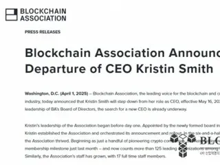 ブロックチェーン協会CEO、ソラナ政策研究所に転職