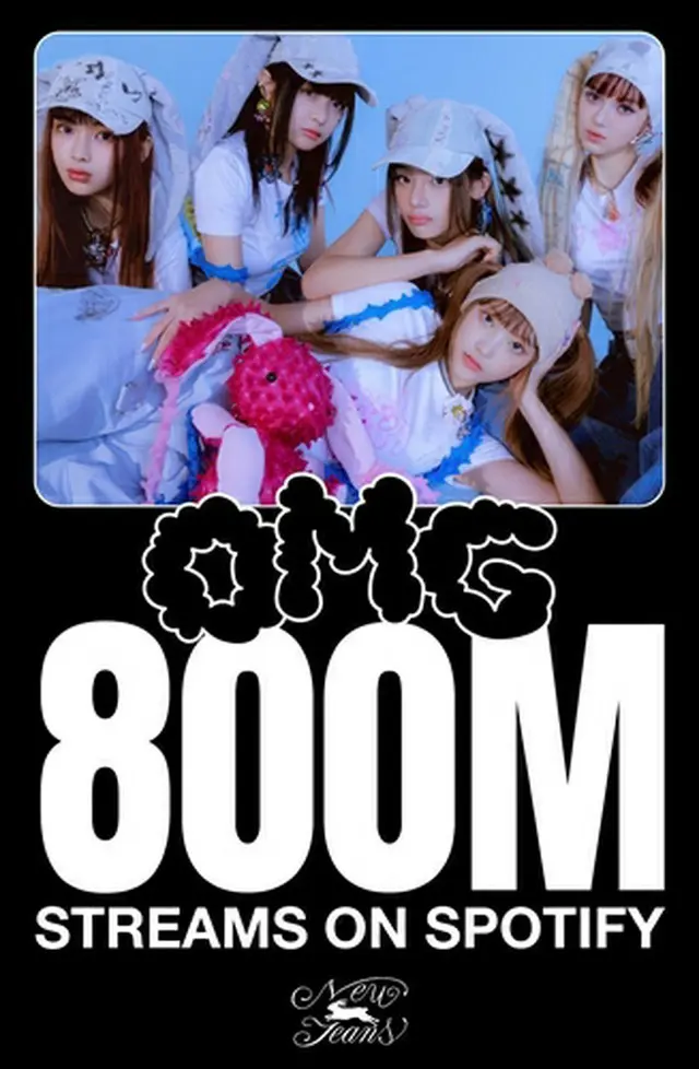 スポティファイで「ＯＭＧ」のストリーミング再生回数が８億回を突破した（所属事務所提供）＝（聯合ニュース）≪転載・転用禁止≫