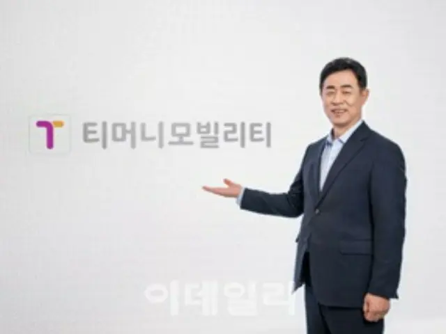 Tマネーとカカオの提携で新会社を設立、交通＆決済事業の活性化へ＝韓国