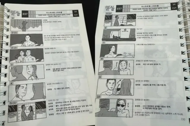 【全文】ゴールドメダリスト側、映画「リアル」での故ソルリ（元f(x)）さんのベッドシーン「事前に熟知…キム・スヒョンとは関係なし」実兄の問題提起を受け