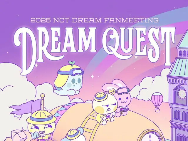 「NCT DREAM」、5月にファンミーティング開催　ゲーム世界コンセプトのポスター公開