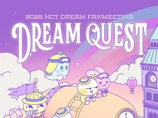 「NCT DREAM」、5月にファンミーティング開催　ゲーム世界コンセプトのポスター公開