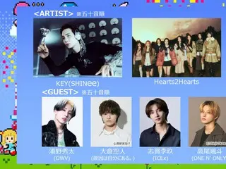 キー（SHINee）、10年ぶりにGirlsAward出演…妹分「Hearts2Hearts」も大型ファッションイベント初出演！＝「Rakuten GirlsAward 2025 SPRING/SUMMER」